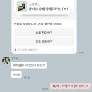 규토마켓 | 기억은 계절 따라 흩어져가겠지