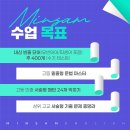 최상3학원 이미지