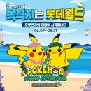 (주)신일투어관광 이미지