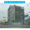 현대프라자 이미지