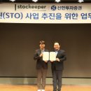 스탁키퍼 이미지