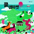 영도구-8 뉴스1