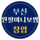 원할머니보쌈부산 이미지