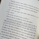 밤 셀까 이미지