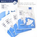 케어플러스 더마 PDRN 수딩 패치 후기｜애프터케어 PDRN 진정 마스크팩 추천