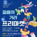 다온다마켓 - 이천시 대산로 476-8 | 다온다마켓