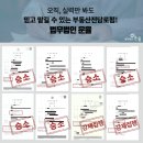 이나라법률사무소