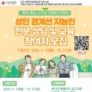 남부사회복지관 이미지
