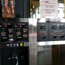 워시존(구미) 이미지