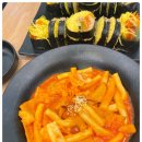 김밥마로 이미지