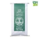 영진그린식품(주) 이미지