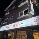 국밥생각 일산백석점 | 백석역 맛집 일산수육국밥 24시 고양종합터미널역 밥집 시원하고 진한 국물