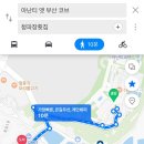 청파장횟집 이미지