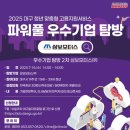 삼보모터스 이미지