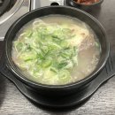 [서울 은평] 당일도축, 곰탕과 곱창전골이 맛있는 곳, 연신내 맛집, 마장동우뚝 연서시장점