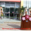 지평우체국 이미지