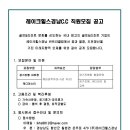 레이크힐스 경남C.C 이미지