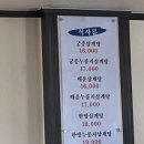 장자못 궁중삼계탕 이미지