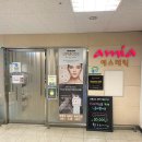 이마트 해운대점 | 부산 해운대 마사지, 피부관리실 내돈내산 추천. 몇 년 째 가고 있는 해운대 장산 아미아 내돈내산 후기.