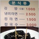 모아김밥분식 헤럴드경제