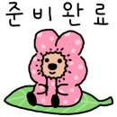 버블독스(안산초지점) 네이버블로그
