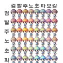 틈헤어 이미지