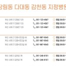 김은영내과의원 이미지