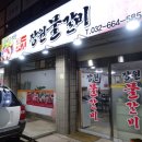 장원물갈비 이미지