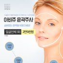 아비쥬의원신천