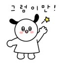불타는왕닭꼬치