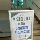 가방만들기(초급) | 잠실종합사회복지관 재봉틀 초급 수업 3개월 수강후기