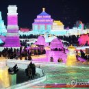 &#39;거대한 오색 얼음성&#39;…중국 하얼빈 국제 빙설제 &#39;빙설대세계&#39; 이미지