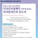 동애여관 이미지