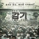 영화속으로 이미지