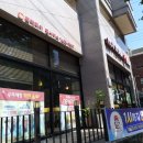 롯데리아 남산정역 이미지