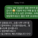 제이스테이 | [부산/광안리] 제이스테이 게스트하우스 숙박 후기 (feat. 오션뷰)