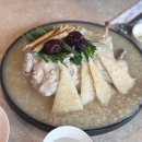 계림촌 - 미추홀구 한나루로 400 | 경주 황리단길 백숙 맛집｜계림촌 솔직 후기
