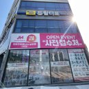 어뮤즈 피트니스 네이버블로그