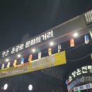 주식회사 성웅 이미지
