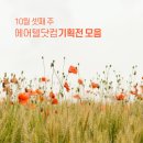 (주)에어텔닷컴 이미지