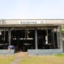 신서귀로79번길 | 육즙 풍부한 서귀포 월드컵경기장 맛집 서귀포흑돼지 제주집