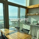 말리오션스파 이미지