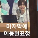 우신밧데리 | 킥플립 좀 보겠다고 진격의 거인이 된 소녀들