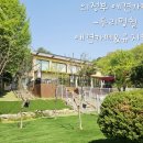 두리멍쉴 애견유치원 이미지