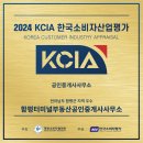 용성게이트볼장 이미지