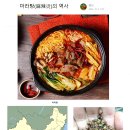한국에서도 유행하는 중국 대표的 요리 음식 ＜마라탕＞ 이미지