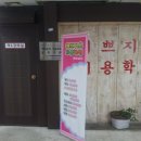 수원-0865 이미지