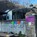 방자생고기 | 울주 겨울여행! (와나스타, 어센트, 언양한우생고기 직판장, 복순도가, 노아풀빌라)