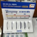 렌즈타운(전주점) | 전주 안경점 추천 가격부터 전문성까지 만족한 효자동 렌즈타운 으뜸안경점