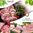 (주)백록육가공공장